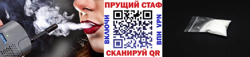 Кетамин Ипатово