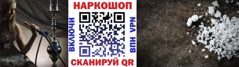 Наркошоп Ипатово МАРИХУАНА  Меф мяу мяу 