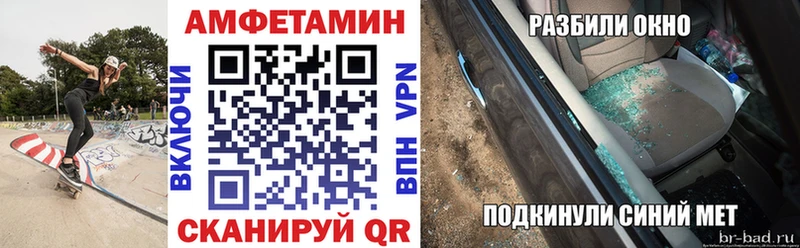 наркота  Ипатово  Амфетамин Розовый 