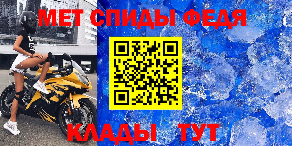 Амфетамин 98% Ипатово