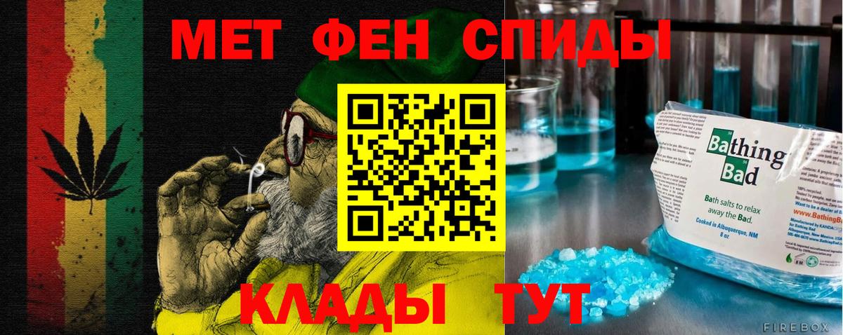 АМФЕТАМИН 98%  Вход с VPN  АМФ  Ипатово 