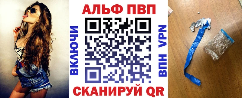 А ПВП крисы CK  купить наркотики цена  Ипатово 
