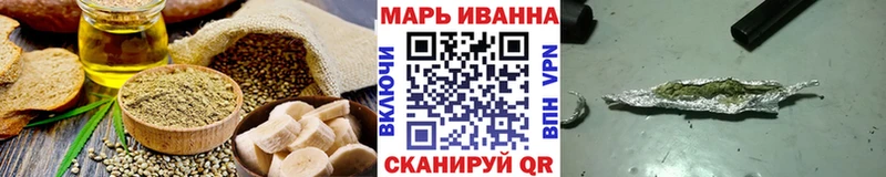 Canna-Cookies конопля  Ипатово 