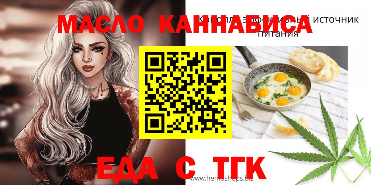 Canna-Cookies конопля  Вход с VPN  Ипатово 