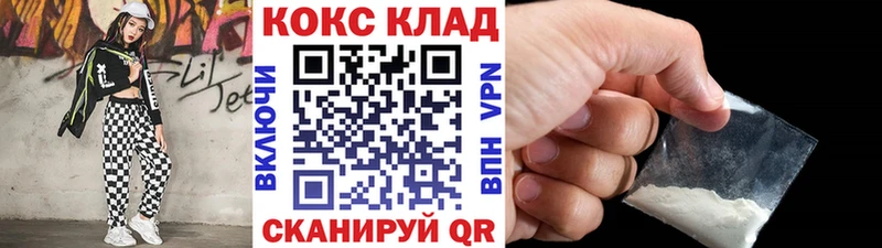 КОКАИН Эквадор Ипатово