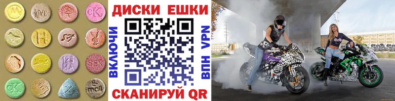 Экстази 280 MDMA Ипатово