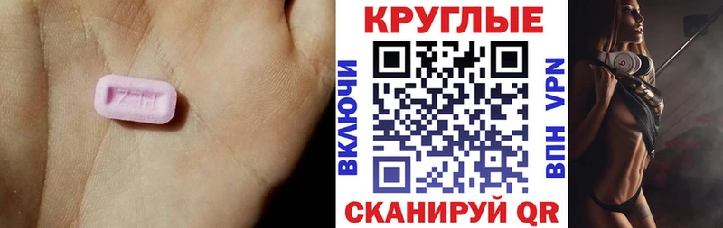 Экстази DUBAI Ипатово