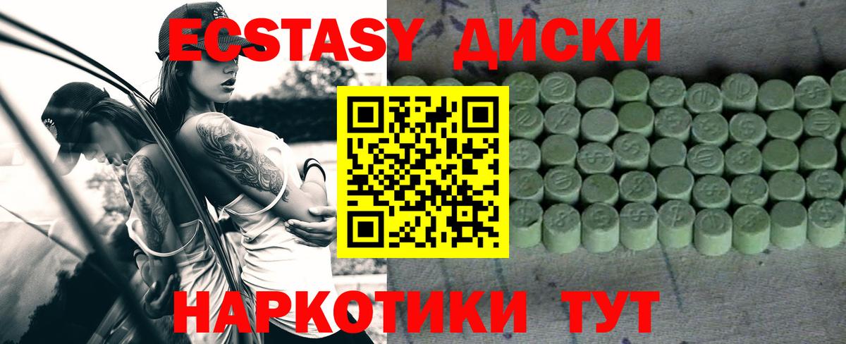 Кетамин Ипатово