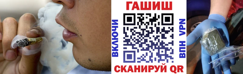ГАШ Premium  блэк спрут маркетплейс  Ипатово 