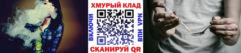 Героин VHQ даркнет сайт МЕГА ссылка Ипатово