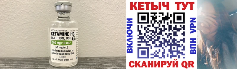 MEGA tor  Ипатово  Кетамин VHQ 