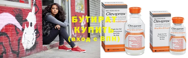прущие крисы Алексин