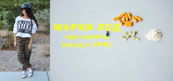 дистиллят марихуана Алексеевка