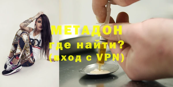 дистиллят марихуана Алексеевка