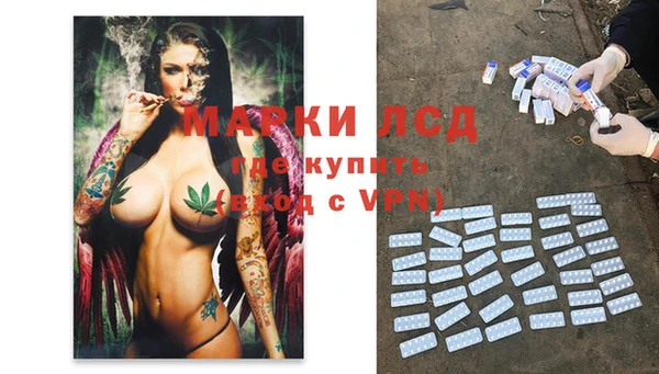 дистиллят марихуана Алексеевка