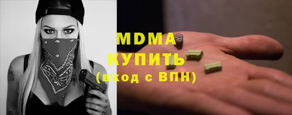 дистиллят марихуана Алексеевка