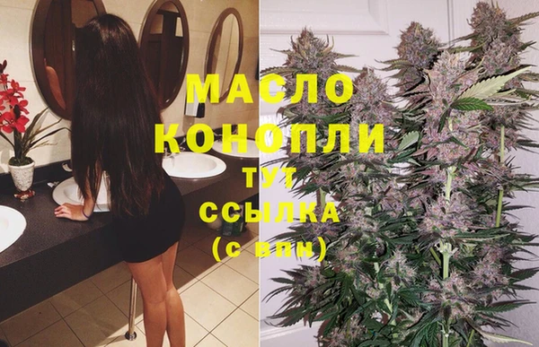 дистиллят марихуана Алексеевка