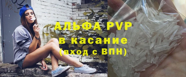 прущие крисы Алексин