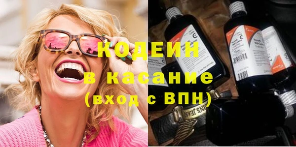 прущие крисы Алексин