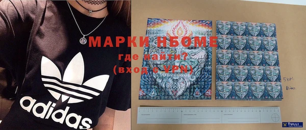прущие крисы Алексин