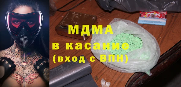 дистиллят марихуана Алексеевка