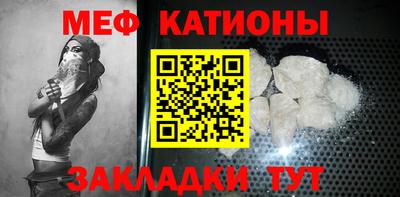 стафф Краснодар