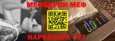 крисы Краснокаменск