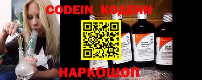 стафф Краснодар