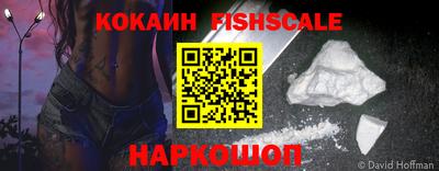 стафф Краснодар