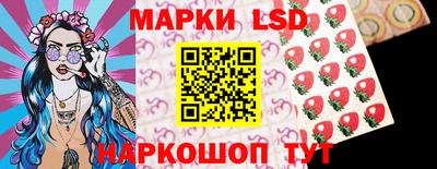 стафф Краснодар