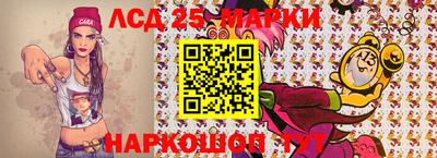 PSILOCYBIN Краснознаменск