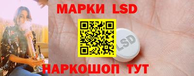 PSILOCYBIN Краснознаменск