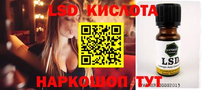 крисы Краснокаменск