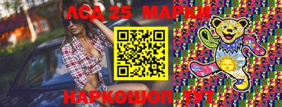 крисы Краснокаменск