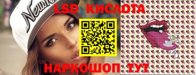 стафф Краснодар