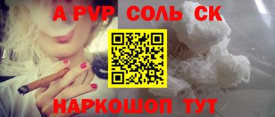крисы Краснокаменск