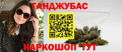 стафф Краснодар