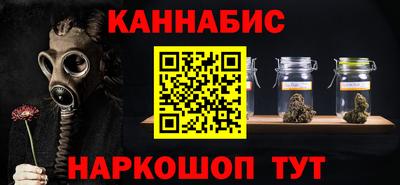 крисы Краснокаменск