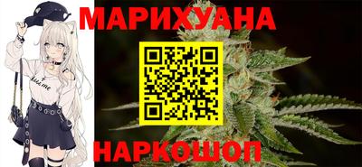 стафф Краснодар