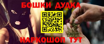 стафф Краснодар