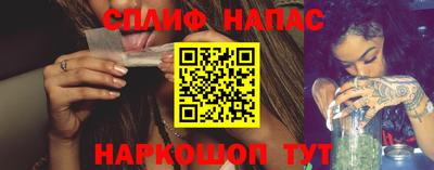 стафф Краснодар