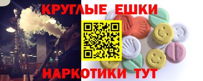 крисы Краснокаменск