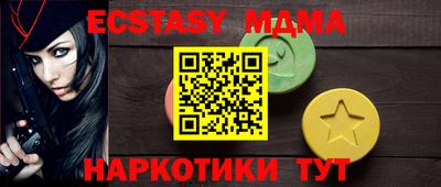 крисы Краснокаменск