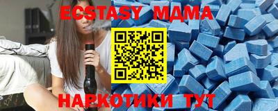 крисы Краснокаменск