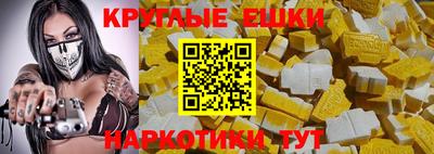 крисы Краснокаменск