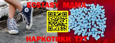 стафф Краснодар