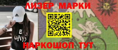стафф Краснодар