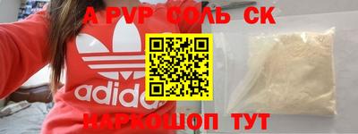 PSILOCYBIN Краснознаменск