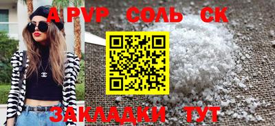 PSILOCYBIN Краснознаменск
