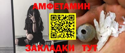 PSILOCYBIN Краснознаменск